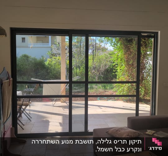 דלת זכוכית גדולה עם נוף לגינה